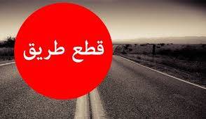 قطع طريق الصالومي احتجاجاً على تردي الأوضاع الاقتصادية وارتفاع الدولار