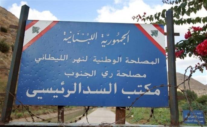 مصلحة الليطاني تقدمت بشكوى جزائية بحق مجهولين تعدوا على منشآتها