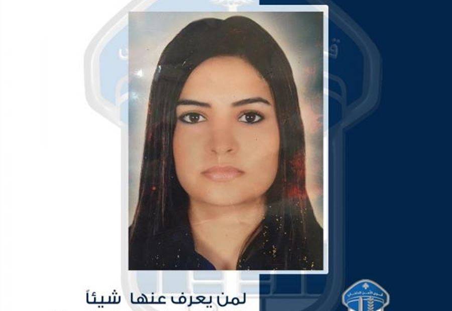 خرجت من منزلها ولم تعد!