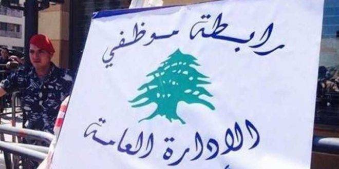 تمديد  إضراب 