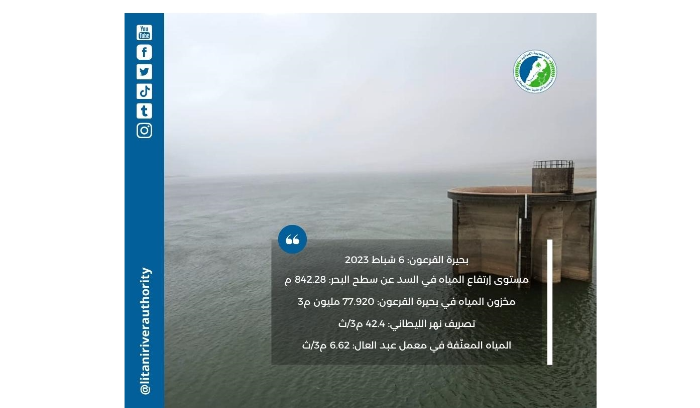 مصلحة الليطاني: الفرق كشفت ميدانيًّا على المنشآت المائية