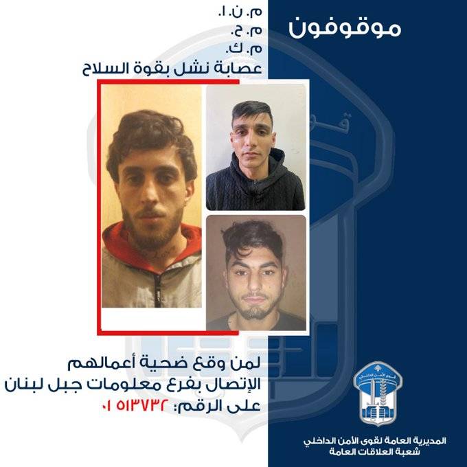 يقومون بعمليات سبل.. هل وقعتم ضحيتهم؟