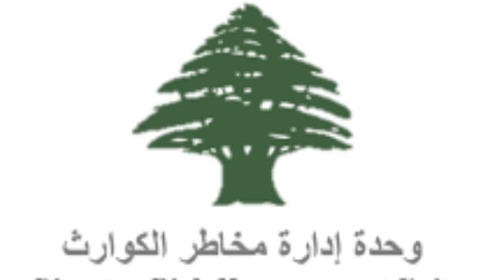 تنسيق بين غرفة ادارة الكوارث شمالا ونقابة المهندسين