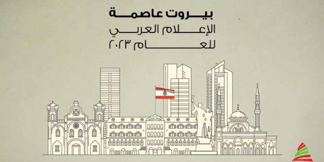 افتتاح فعاليات 