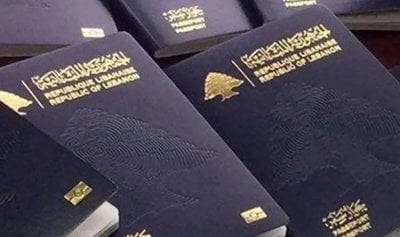 جوازات السفر بلا موعد مسبق!