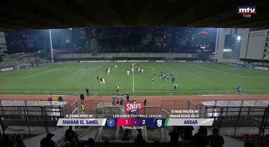 الأنصار يهزم الساحل مُستردّاً صدارته