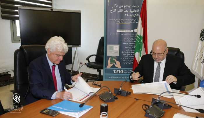 الأبيض وقع خطة العمل المشتركة مع 