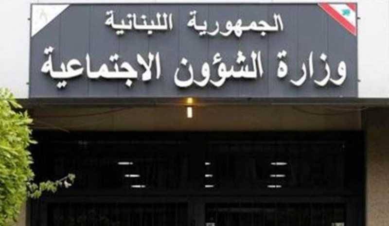 76 ألف عائلة ستستفيد من 