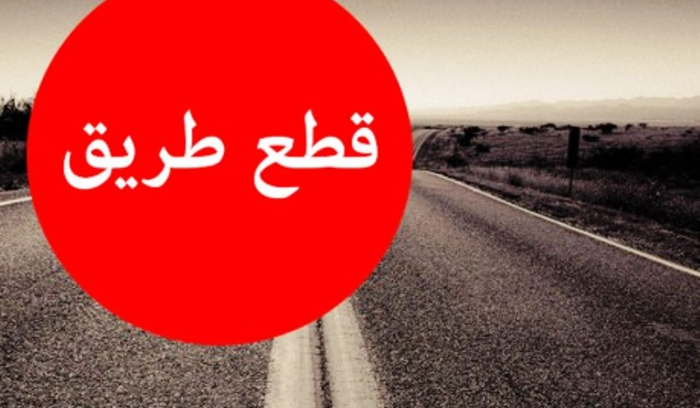 قطع طريق عام كفردينس للمطالبة باطلاق موقوفين