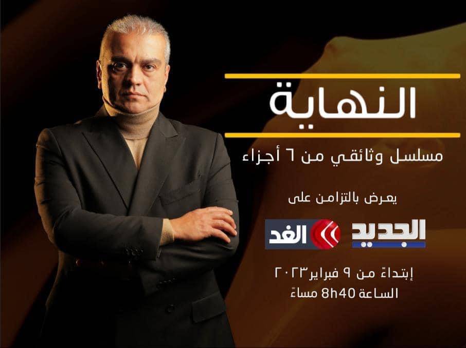 نهاية آلام .. بداية أمل !! -خالد صالح