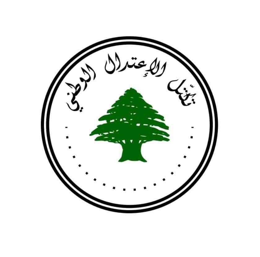 تكتل الاعتدال الوطني يرحّب بالتقارب السعودي الإيراني