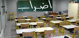 أمين عام المدارس الكاثوليكية: لن نلتزم بالإضراب الذي دعت اليه نقابة المعلمين في المدارس الخاصة