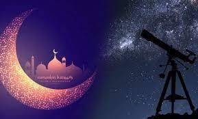 مركز الفلك الدولي يُحدّد بداية شهر رمضان