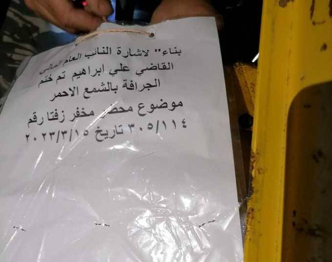 بعد انتشار فيديو لرشق عناصر أمنية بالحجارة في تفاحتا... قوى الأمن توضح