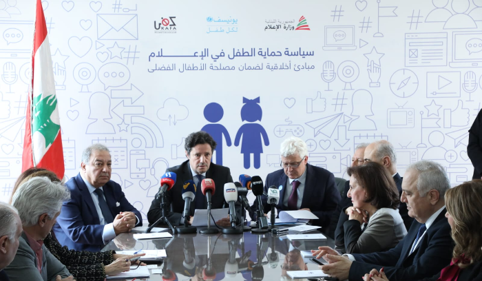 شراكة بين وزارة الإعلام واليونيسف و