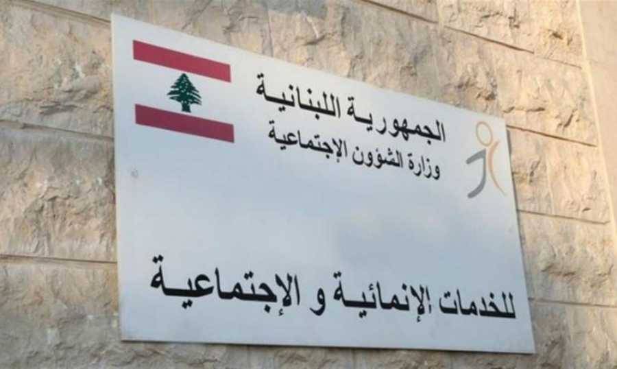 كم بلغ عدد الأسر التي تستفيد من برنامج 