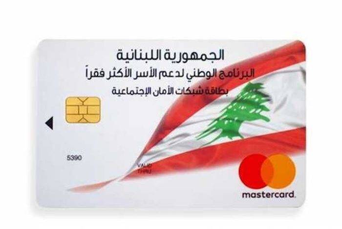 بيان حول برنامج 