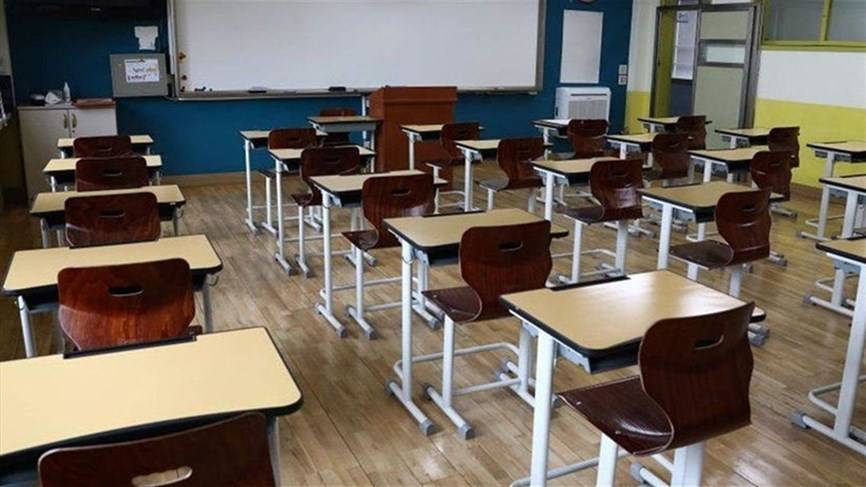 استمرار برنامج دعم بدل الانتاجية لمعلمي المدارس الرسمية