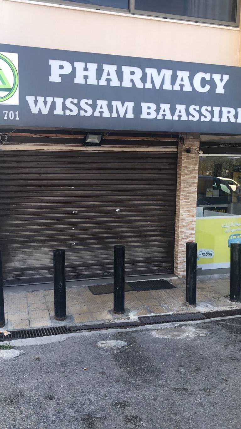 اقفال الصيدليات في صيدا ومنطقتها احتجاجاً