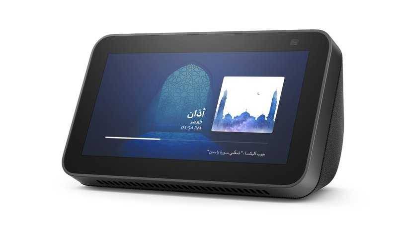 الإمارات.. أمازون تطلق برنامجا رمضانيا على 