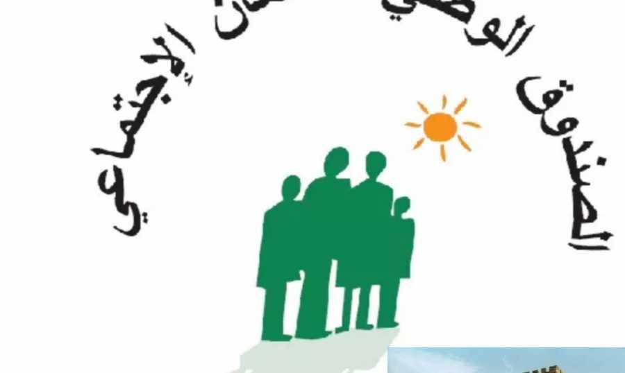 صرف الأدوية المدعومة داخل الصيدليات لمرضى الضمان