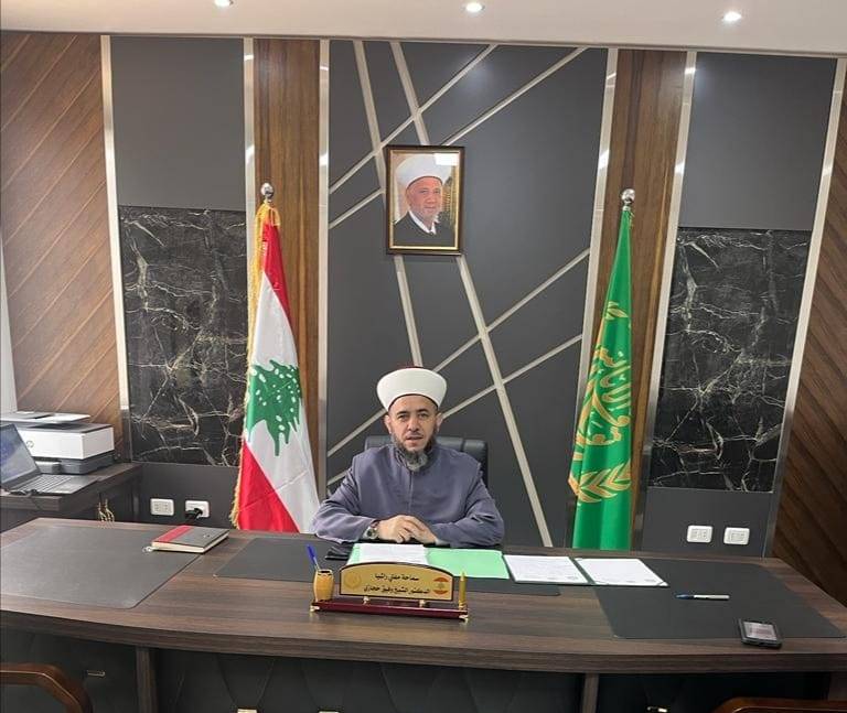 إجتماع للهيئة العامة الاستشارية في دار إفتاء راشيا… وهذا ما تم التوافق عليه!