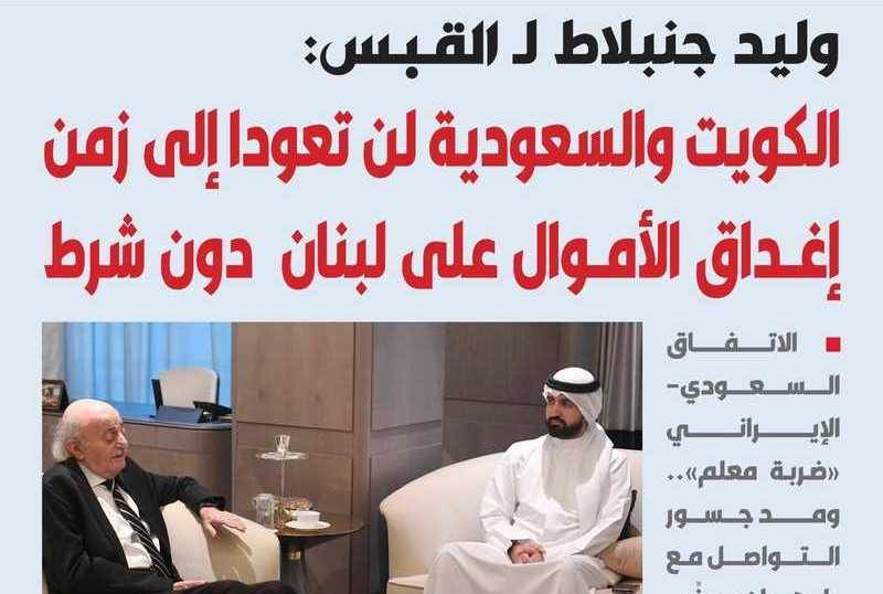 رسالة شكر من 
