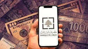 “صيرفة” تلاحق “الدولار الأسود” وإطلاق مضاربين