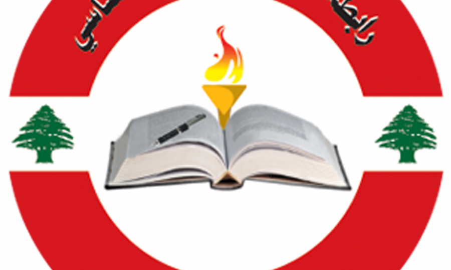 رابطة معلمي الأساسي: لعدم سحب الرواتب