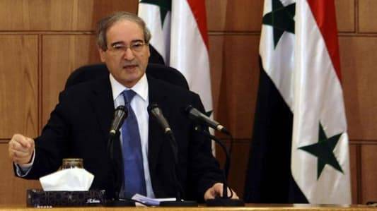 وزير الخارجية السوري في السعودية