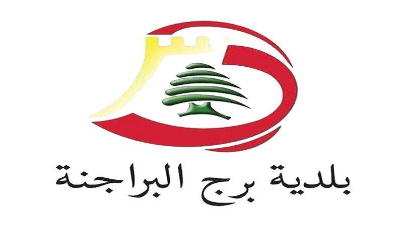 رئيس بلدية برج البراجنة: الدولة مطالبة بحماية الناس