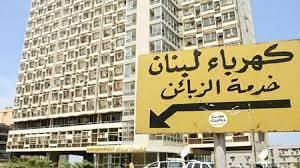 اضراب واعتصام تحذيري لعمال ومستخدمي 