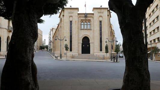 جلسة للجنة الادارة والعدل.. هذا ما بحثته