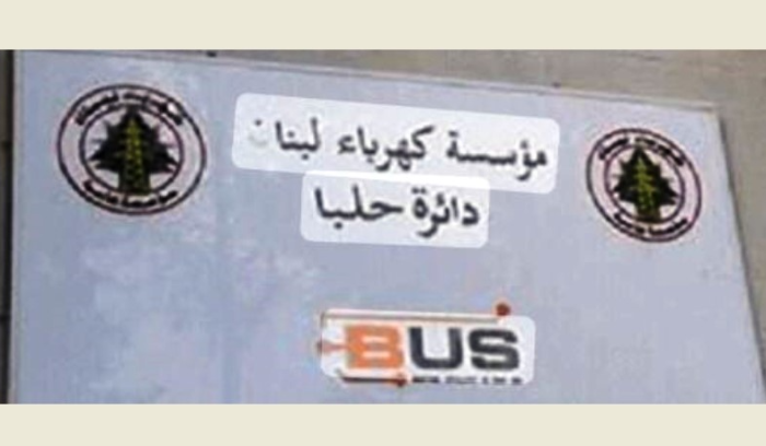 موظفو 