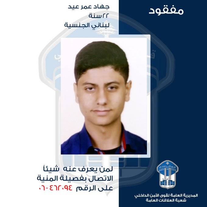 غادر منزل ذويه ولم يعد.. هل من يعرف عنه شيئًا؟