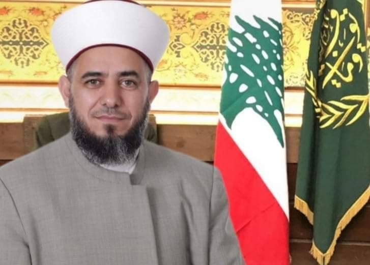 مفتي راشيا يهنئ بـ