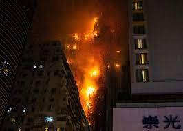 29 قتيلاً بحريق في مستشفى في بكين