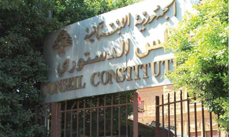 بعد التمديد للبلديات.. ماذا يقول المجلس الدستوري عن احتمال الطعن؟