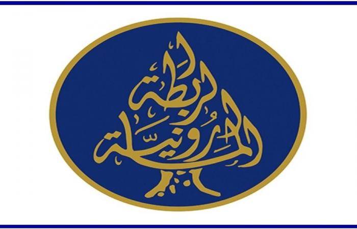 الرابطة المارونية تطالب نجاح واكيم بالاعتذار من الراعي