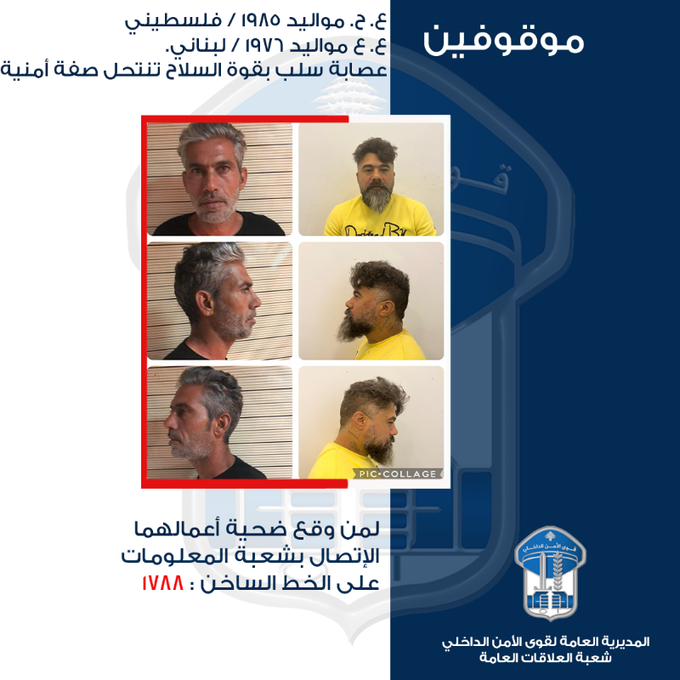بـ