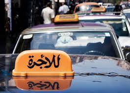 احتجاج لـ
