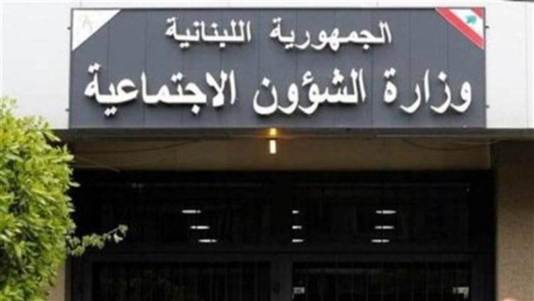 إطلاق برنامج البدل النقدي للأشخاص ذوي الاعاقة