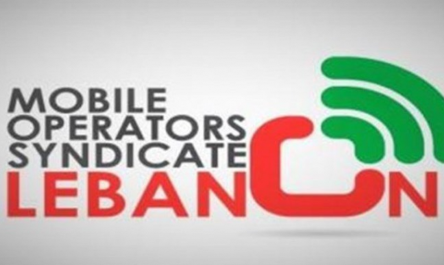 نقابة موظفي الخليوي: اجتماع حاسم صباح غد