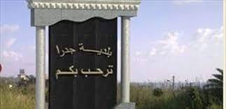 لشبهات أمنية.. توقيف شخص في جدرا