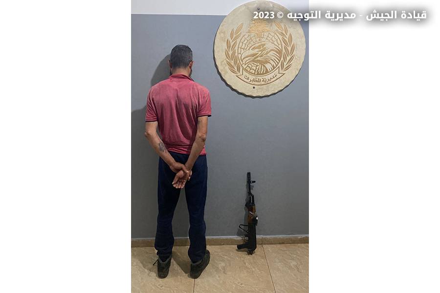 توقيف مطلوب لإطلاقه النار على مواطن وقتله