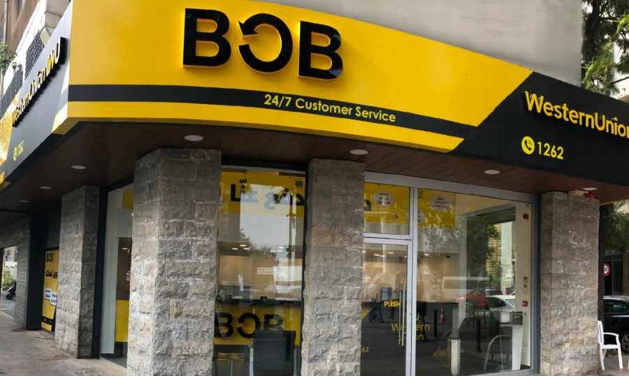 تسديد الضرائب والرسوم عبر بوب فينانس