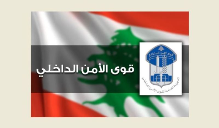 قوى الامن: توقيف 3 أشخاص يروجون المخدرات