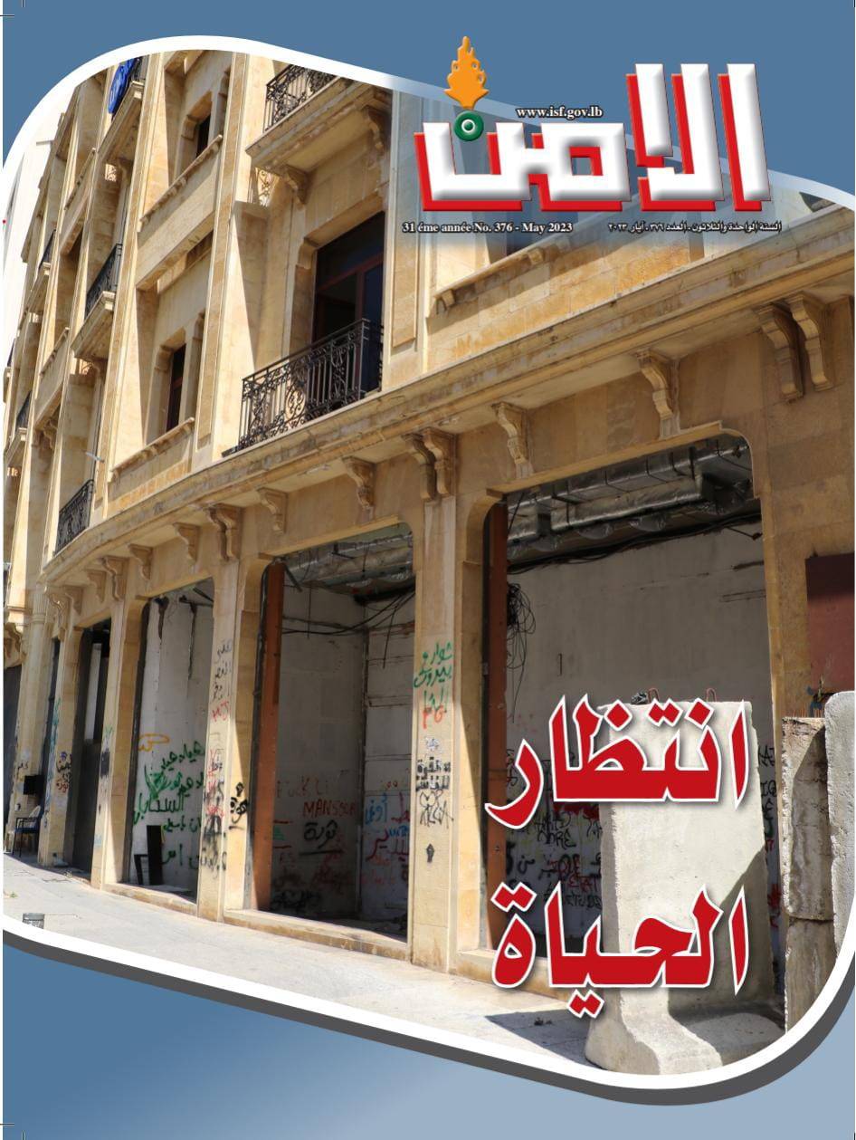 مجلة 