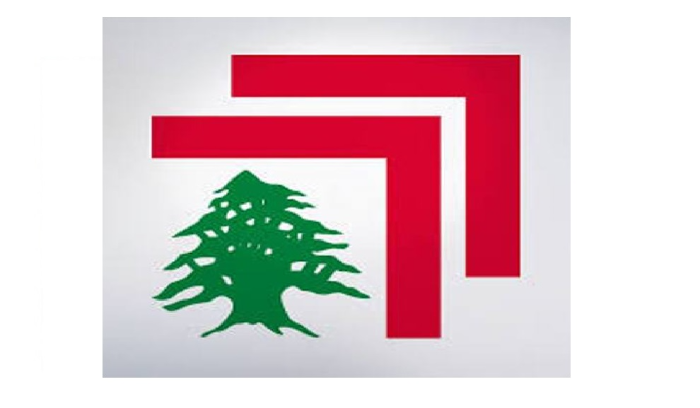 لقاء الجمهورية: لتحمل المسؤولية والتوقف عن الاتكال على الخارج