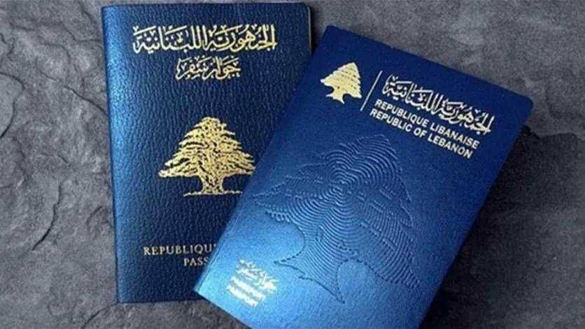 نداءٌ من الأمن العام: لا تتهافتوا للحصول على جوازات السفر!